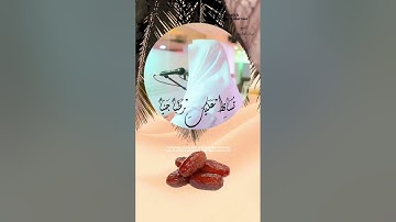 ماتيسر من سورة مريم للقارئ يوسف العيدروس مترجم جودة عالية #يوسف_العيدروس
