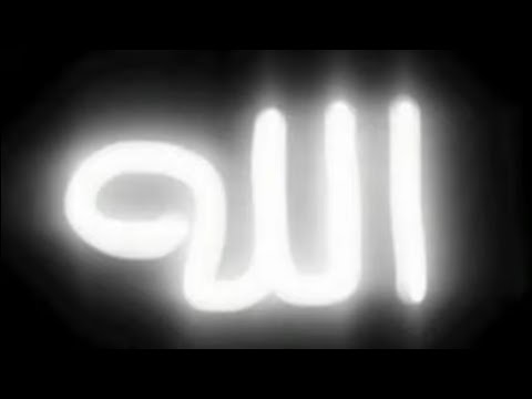 اذا حبيبي بدا جهارا حضره صوفيه جلاله الله الله نسمات هواك لها أرج سر بي الى حيهم ودعني الله الله