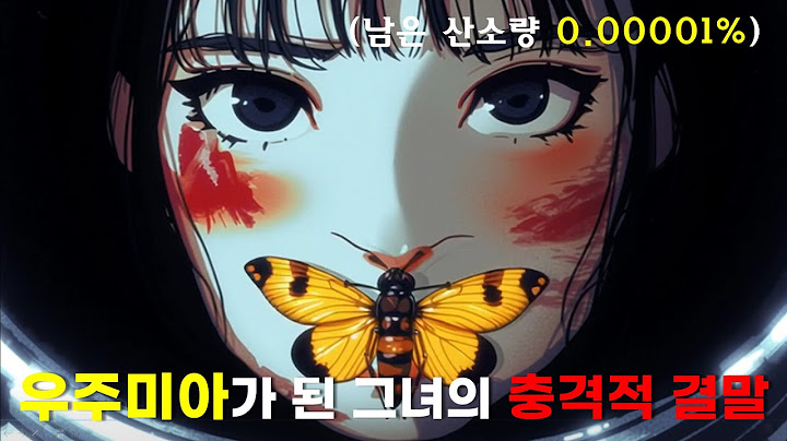 숨참고 봤습니다.. | Papillon - 엔믹스 (NMIXX) | 애니메이션 MV | KTY STYDIO | AI POWERED VIDEO