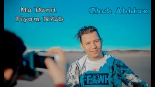 Cheb Abidux - Ma Danit Fiyom N7ab ( Audio Officiel ) 2019 الشاب أبيدوكس - ماضنيت في يوم نحب