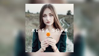 Alisa Sova - Чорнобривці