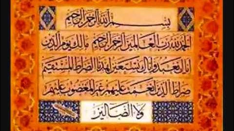 عبد الباسط عبد الصمد سورة الفاتحة  نااادر جداً  abdulbaset