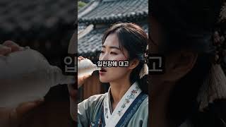 162  왜 아이스크림을 먹으면 머리가 띵 할가