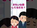 【面白スレ】ナウシカの名セリフ？【ほっこりショート】