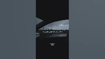 ألا بذكر الله تطمئن القلوب 