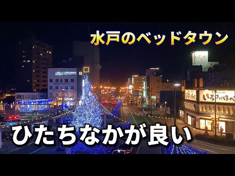 懐かしの街さんぽ・茨城 定番 懐かしの街さんぽ・茨城 地図