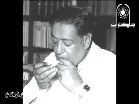 محمد مندور وإشكالية حصوله على الدكتوراه من فرنسا