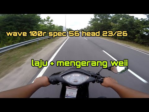 ngetest wave 100r