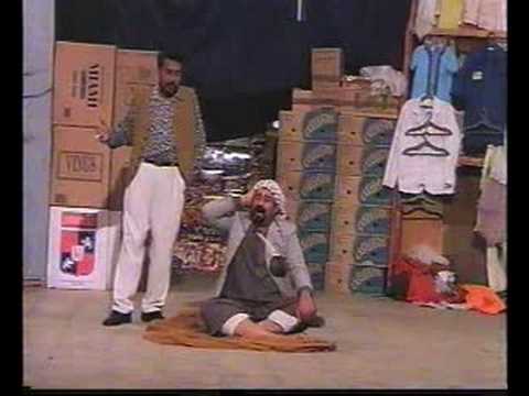 مسرحيه عراقيه