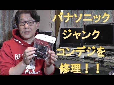 コンデジ ジャンク×4 EXILIM、LUMIX hqdefault.jpg