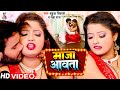 #video #Neha Raj | माजा आवता | #Babua Vikash | Maja Aawata | New #Bhojpuri Gaana 2023