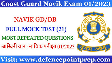 Coast Guard Navik GD/DB Full Practice Set 2022 | Coast Guard Navik GD/DB Exam Full Mock Test 2022.