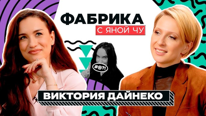 Жезөкшелер Новосибирск Яна Лена Виктория