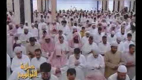 صلاة التراويح 1430 هـ للقارئ عبدالولي الأركاني.flv