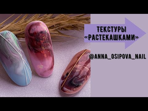 Текстуры эффект камня
