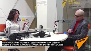 Итоги недели: Украина, Латвия, Молдова, Эстония Итоги недели: Украина, Латвия, Молдова, Эстония