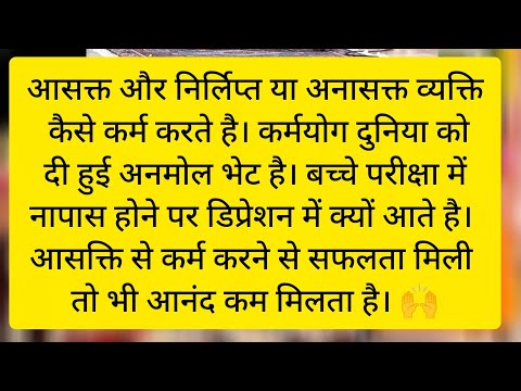 ज्ञानवार्ता पुज्य @gurudev जी द्वारा😇#wisdomtalk #knowledge #motivation #artofliving