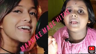 #maanike mage hithe#।Yohani।Yohani viral song