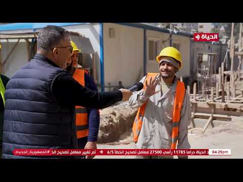 واحد من الناس دخول رايق من عمرو الليثي على العاملين في مستشفى شبين القناطر الجديدة