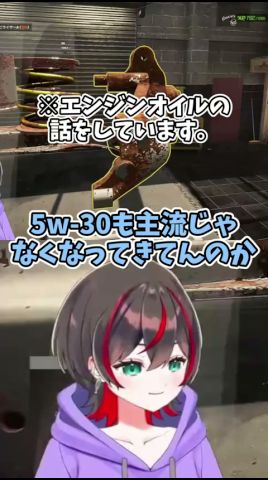 VTuberなのに推しのエンジンオイルについて語った結果ｗ#車 #vtuber  #carmechanicsimulator