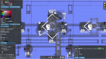 [Algodoo] Mission Failed