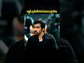 అప్పట్లో ఒక్క టీజర్తోనే సోషల్ మీడియాని బ్లాస్ట్ చేసాడు | #raviteja #ravitejafans #shorts #trend