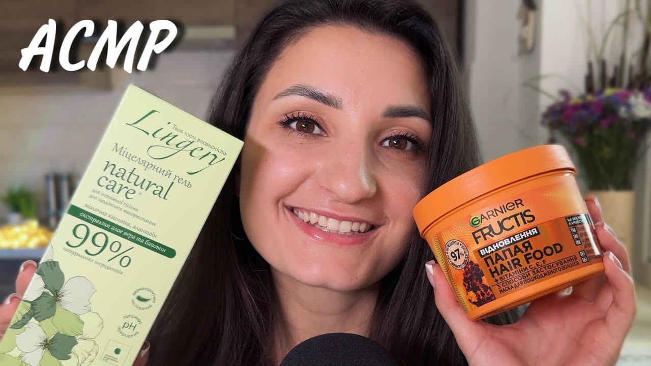 АСМР порожні баночки / багато тапінгу, близький шепіт перед сном про засоби і не тільки 🤫