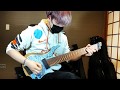 悠木碧 / Unbreakable Guitar Solo TVアニメ「インフィニット・デンドログラム」OP