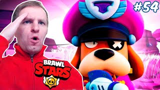 ОБЗОР БРАВЛЕРА ГЕНЕРАЛ ГАВС В БРАВЛ СТАРС | BRAWL STARS #54