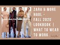 ZARA & MORE HAUL | FALL 2020 LOOKBOOK | WHAT TO WEAR TO WORK