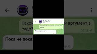 AI responded like a total demon ☠️ @NeiroHateBot #meme #chat #laughter