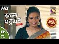 Crime Patrol Satark Season 2 - Ep 71 - Full Episode - 21st October, 2019