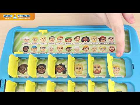 Настольная игра «Угадай, кто?» Hasbro (Хасбро) Настольная игра «Угадай, кто?» Hasbro (Хасбро)