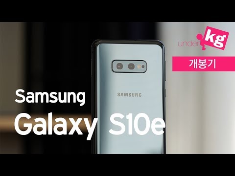갤럭시S9