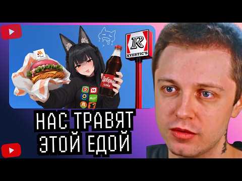 СТИНТ СМОТРИТ - Как нас травят магазины: Вся правда о продуктах - Пуговкин
