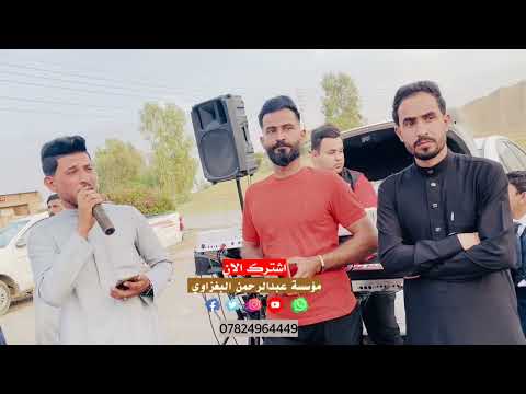 عتابة حزينة ونايل الفنان باسم الجبور الفنان سليم العبيدي العازف عبدالرحمن البغزاوي