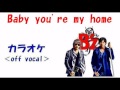 【カラオケ《off vocal》】B&#39;z「Baby you&#39;re my home」