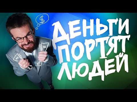 Это мешает тебе