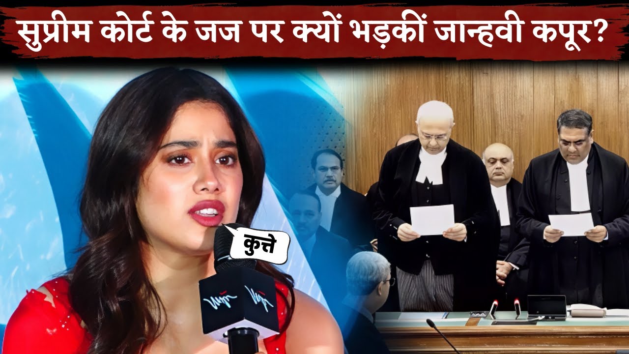 Janhvi Kapoor Angry On Supreme Court And Expressing Strong Disagreement With Decision On Dogs