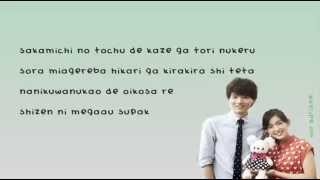 OST Itazura Na Kiss :  Love In Tokyo Season 2 Lyrics chords