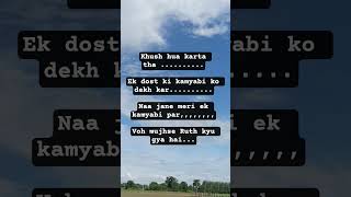#friendship #song #dost #ytshorts #youtubeshorts #ytshort #youtuber #yaari #music #love