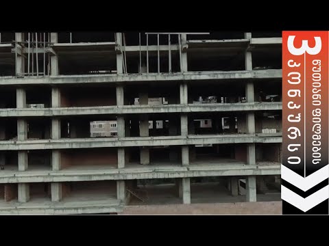 ვინ გასცა ნებართვა - სანდრო მარგველაშვილი | 3 წუთიანი ფილმების კონკურსი კორუფციაზე