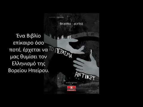 Επιλογές για δυνατούς