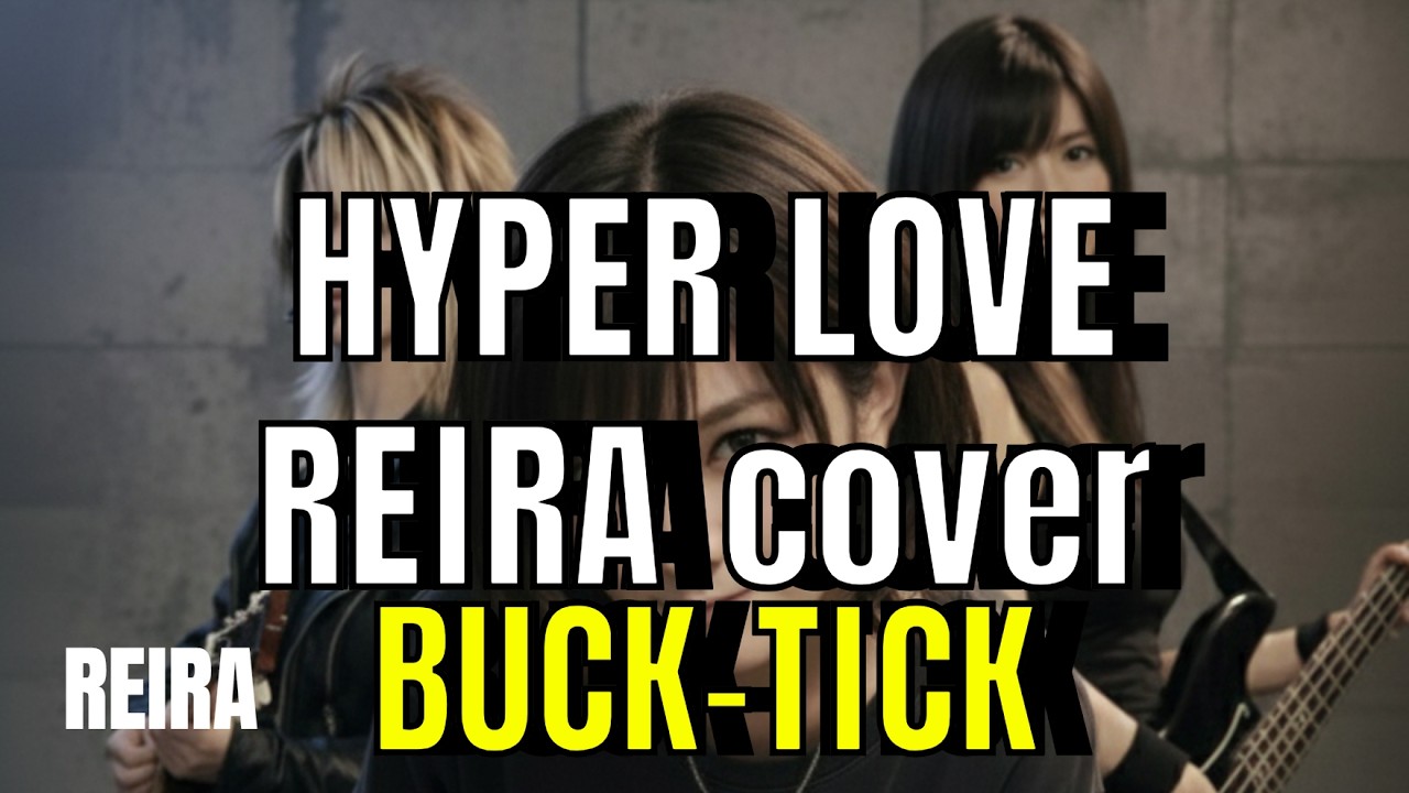 HYPER LOVE / BUCK-TICK　　　REIRA　cover
