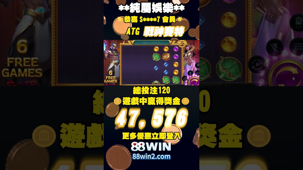 sv888 đá gà trực tiếp 88WIN 每日促銷優惠活動 註冊優惠 即送188