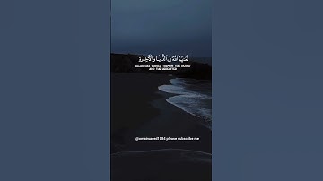 #ان الذين يؤذون الله ورسوله#سوره الاحزاب(57)