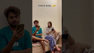 Ye kha gyi🙄 #comedy #funny #couplecomedy #viral #shorts #shortvideo #relatable #couple