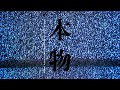 ※規制覚悟※胸糞過ぎて2年間隠していた映像を晒します！99％の人が視聴できない本物の映像｜Japanese horror