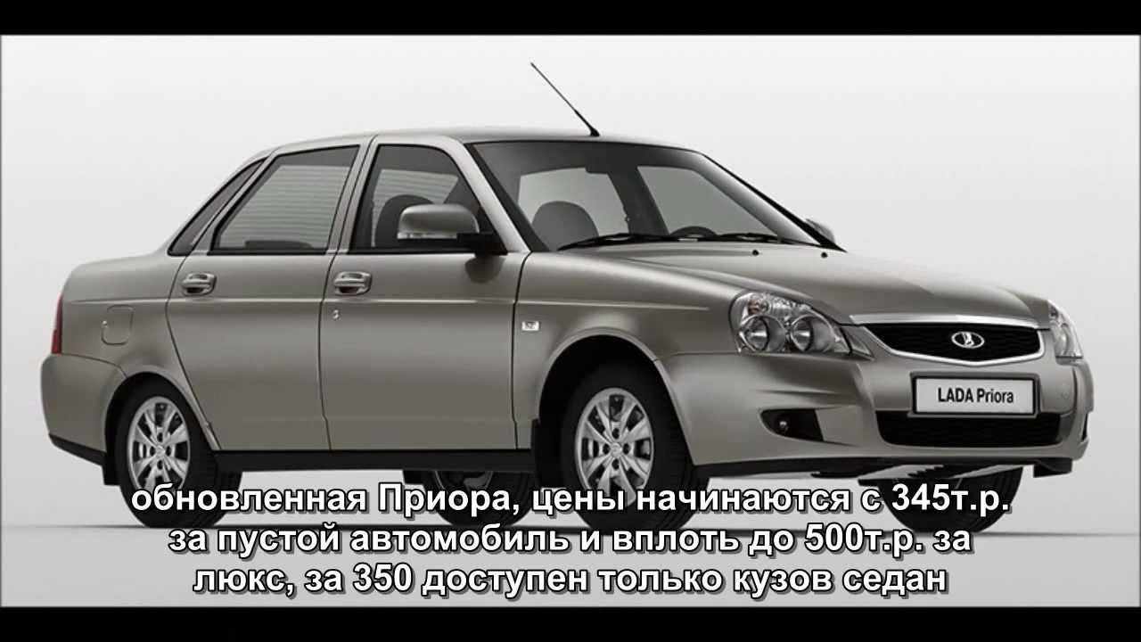 Авто до 450000 рублей