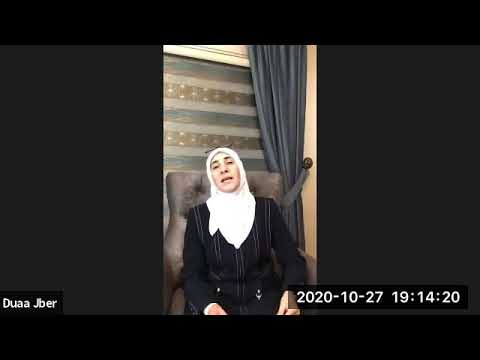 القراءة المنتجة الإعلامية دعاء جبر